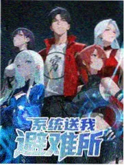 声浪实验室 综艺封面